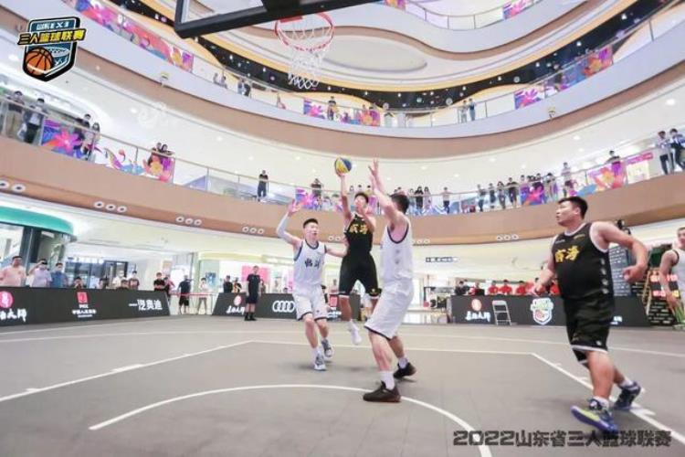 山东省三人篮球赛锦标赛「火爆一整夏这届山东省男子三人篮球联赛有啥不一样」
