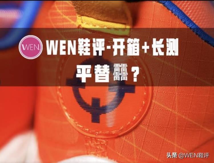 2021年度球鞋盛典外线排行榜「2021足球鞋推荐」