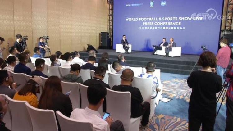 世界足球体育直播峰会7月上海举行新巴甲即将亚洲首发