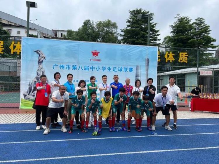 广州足球小学排名「广州校园足球联赛旧部前小学夺得小学女子组第一」