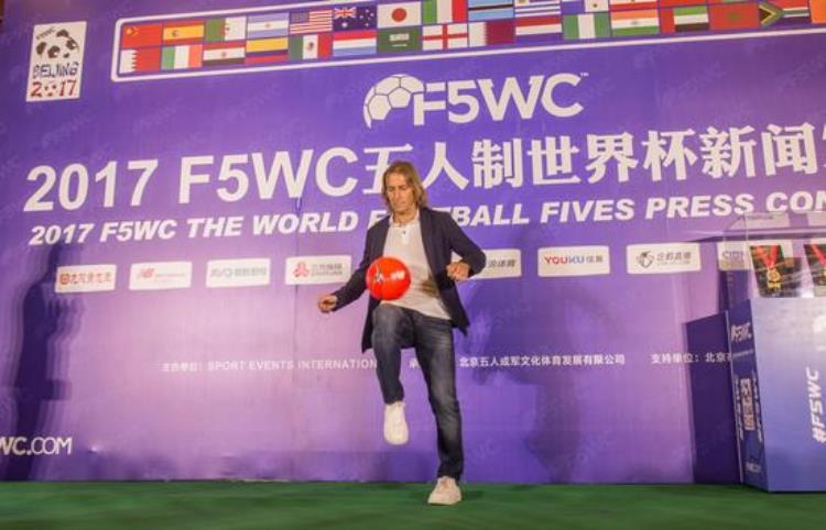 斯科尔斯 世界杯「斯科尔斯助阵F5WC五人制世界杯中国队亮相揭幕战」