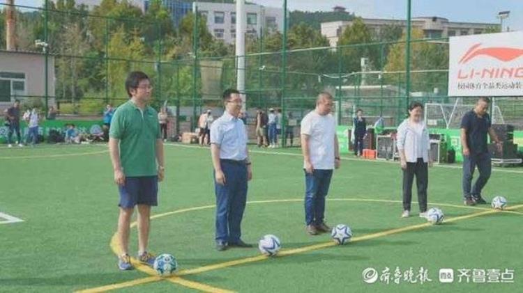 漱玉平民杯第四届山东省医疗系统职工五人制足球联赛正式开幕