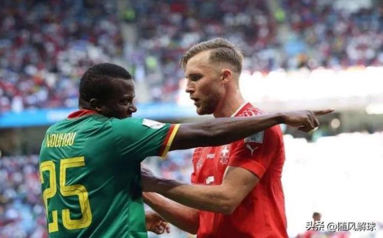 喀麦隆和塞内加尔「喀麦隆对塞尔维亚新手思维之球队对比法」