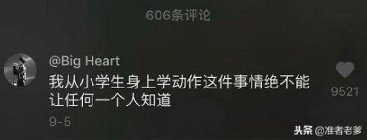 厦门市中小学篮球锦标赛「厦门六年级小学生单挑35岁篮球记者连得11分零封对手」