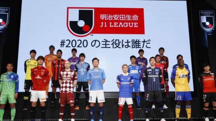 日本足球有几个级别联赛「一个县都有四个级别日本足球联赛亚洲霸主崛起的基石」