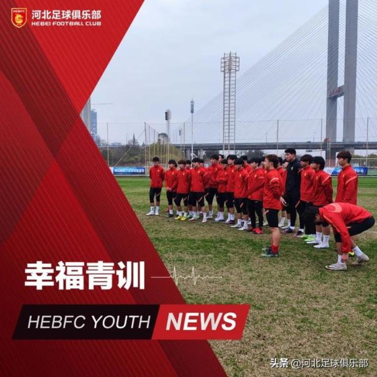 幸福青训|幸福梯队佛山冬训中赫杯21胜上海海港