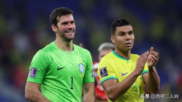 大换血巴西队世界杯阵容仅11人留下多位在欧洲踢球名将落选