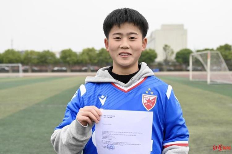 欧洲名门正式邀请成都彭州高二女生试训她是纯校园足球出品