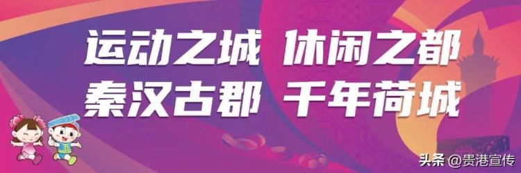 中冠联赛总决赛时间「全国瞩目中冠联赛总决赛在贵港开战精彩来袭」