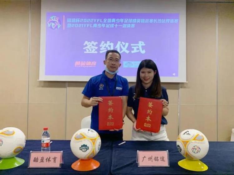 2020湖南青少年足球比赛「每年20万湖南青少年足球赛事迎升级」