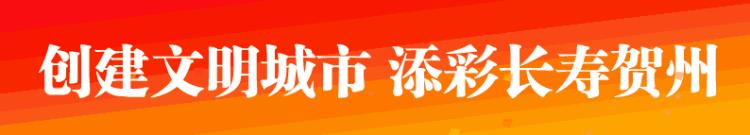 全民健身健康中国中西部地区县域乡村足球系列活动昭平赛区火热开赛