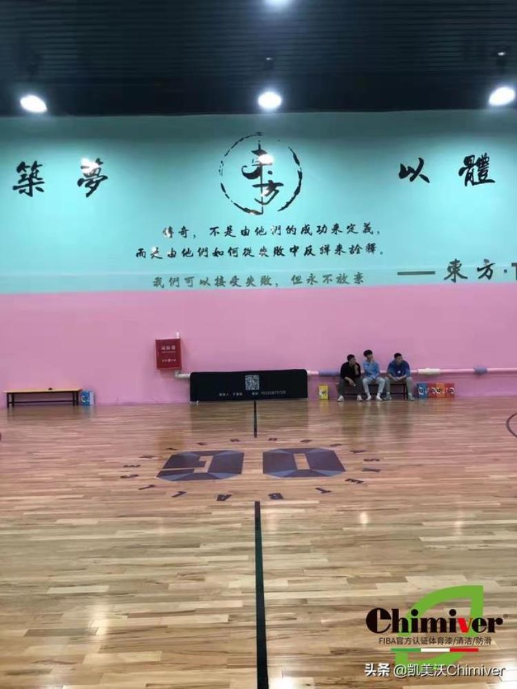 篮球场地板漆多少钱一平米「凯美沃篮球馆防滑漆应用案例天津OG篮球馆木地板色漆logo制作」
