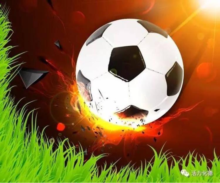 通知关于举办庆祝内蒙古自治区成立70周年化德县第二届职工足球赛的通知