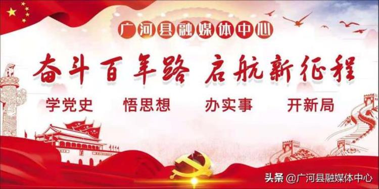 关于举办广河县雏鹰计划篮球训练营的通告