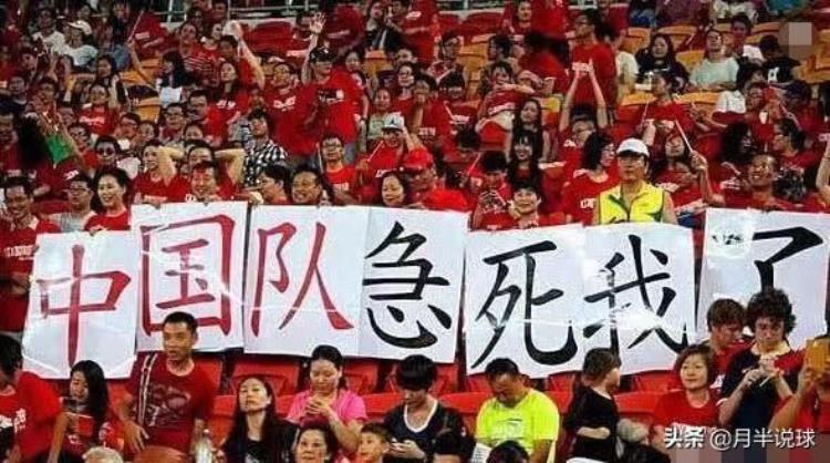 中国足球的奇葩规则「盘点中国足协出台过的那些奇葩规定头球算两个输球才能保级」