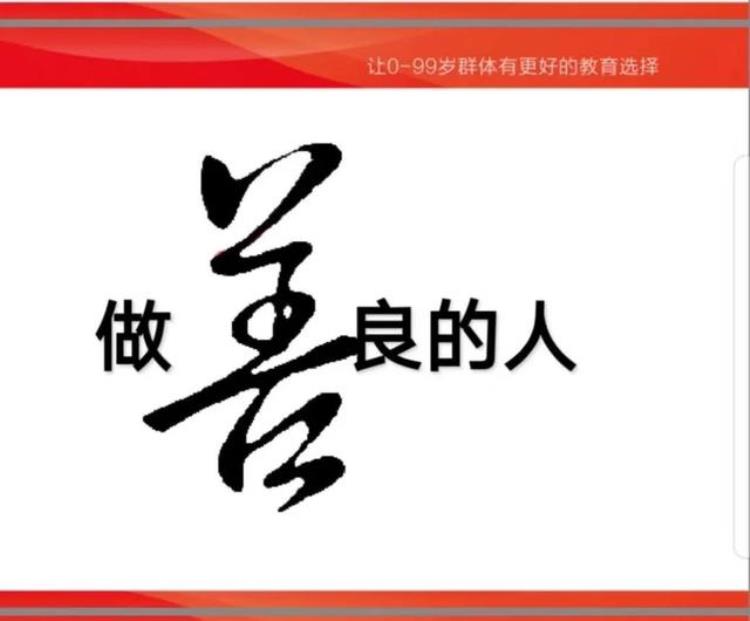 中公教育天津分校电话「中公教育执着投身公益助力蓟州全民健身事业」