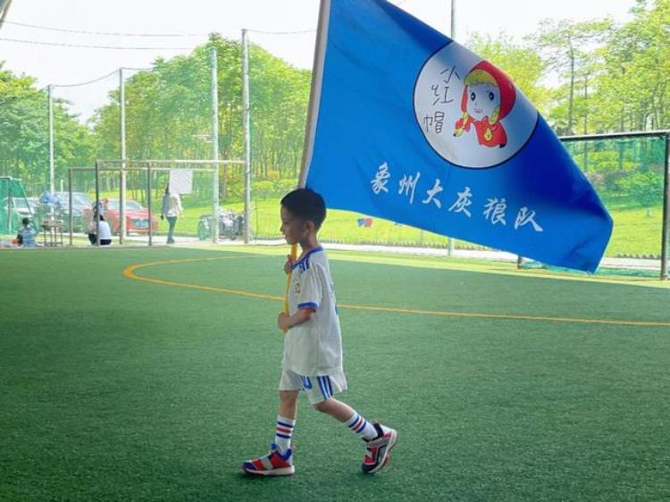 2022年第四届小红帽杯幼儿足球交流赛形象大使李智诚