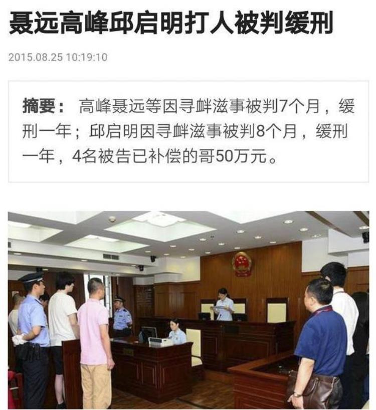 聂远几段恋情「风流的聂远6任女友无缝衔接黄奕沈傲君刘芸都在其列」