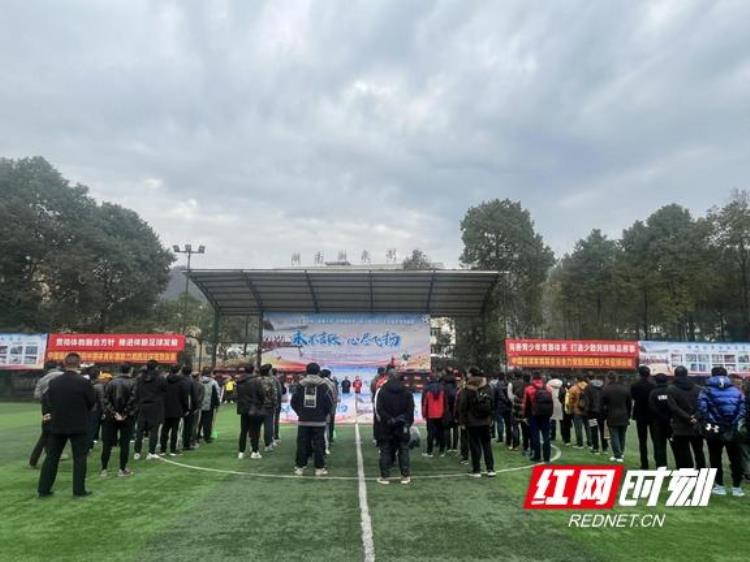湘西州第二届40岁以上七人制足球赛激战正酣