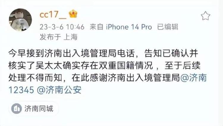 人民日报 举报「人民日报发声后纪委反腐重锤即将砸下国足中超跟他们在劫难逃」