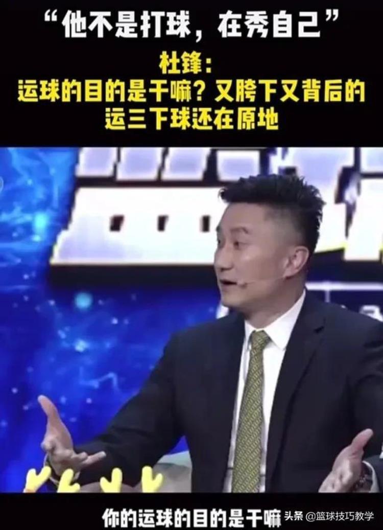 为什么你的运球总是过不了人「为什么你的运球突破过不了人」