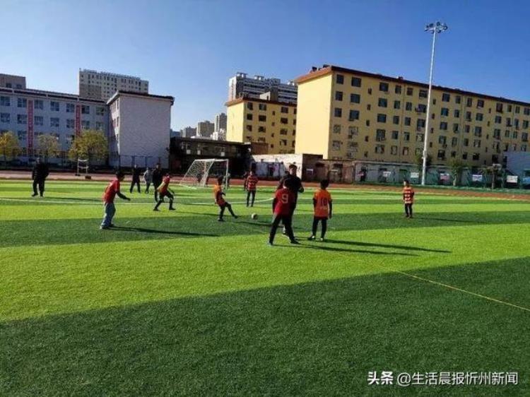忻州市七一路小学2020年招生简章「重磅热烈祝贺忻州市七一路小学足球队蝉联冠军」
