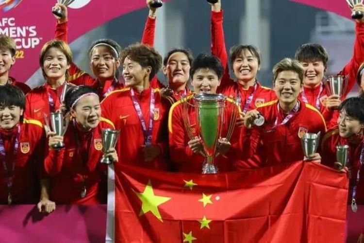 太赞了中国女足夺得亚洲杯冠军全国各地诗词家写诗词庆祝