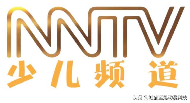 内蒙古少儿频道重播「3月31日疾风劲射在内蒙古电视台少儿频道播出」