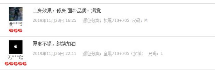 紧身长t怎么穿好看「拉长腿型这件紧身衣能让你变高流线型的设计太爱了」