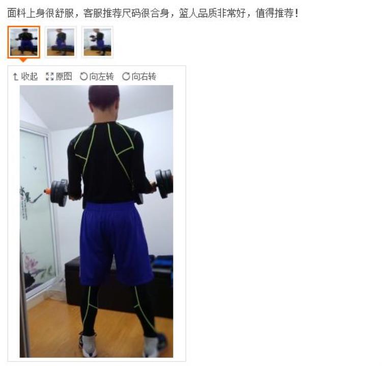 紧身长t怎么穿好看「拉长腿型这件紧身衣能让你变高流线型的设计太爱了」