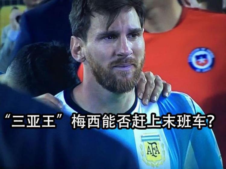 美洲杯 巴西vs阿根廷「美洲杯决赛巴西vs阿根廷阿根廷真的很弱吗几大关键要注意」