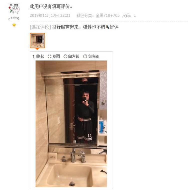 紧身长t怎么穿好看「拉长腿型这件紧身衣能让你变高流线型的设计太爱了」