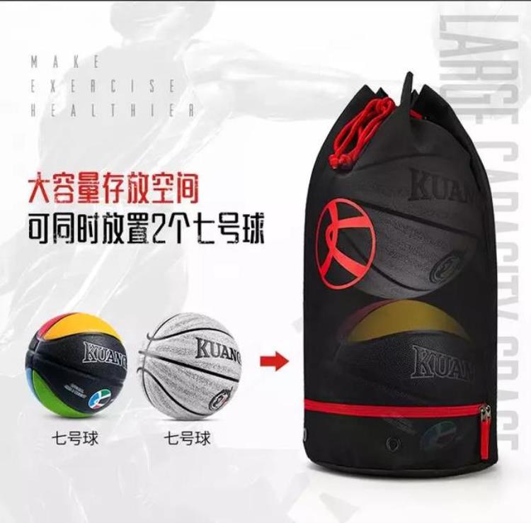 篮球包的作用「包治百病篮球训练包能装下2个球冬天打球很实用」