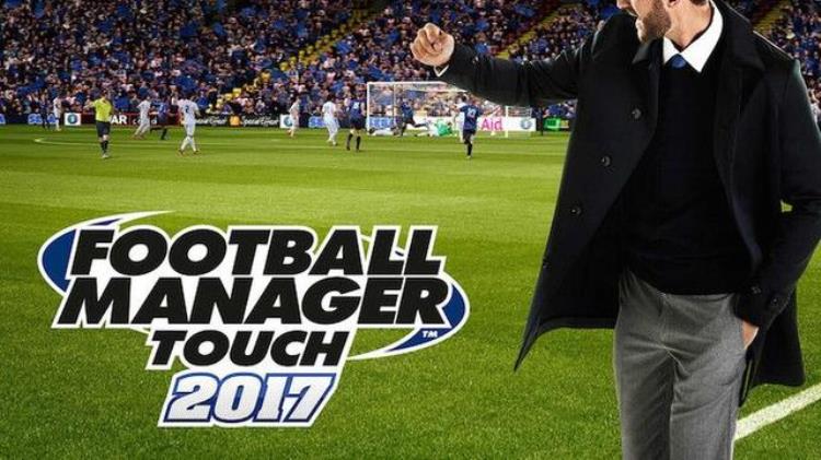 平板电脑能玩足球经理「来了在iPad上尽情的扮演专业的足球经理吧」