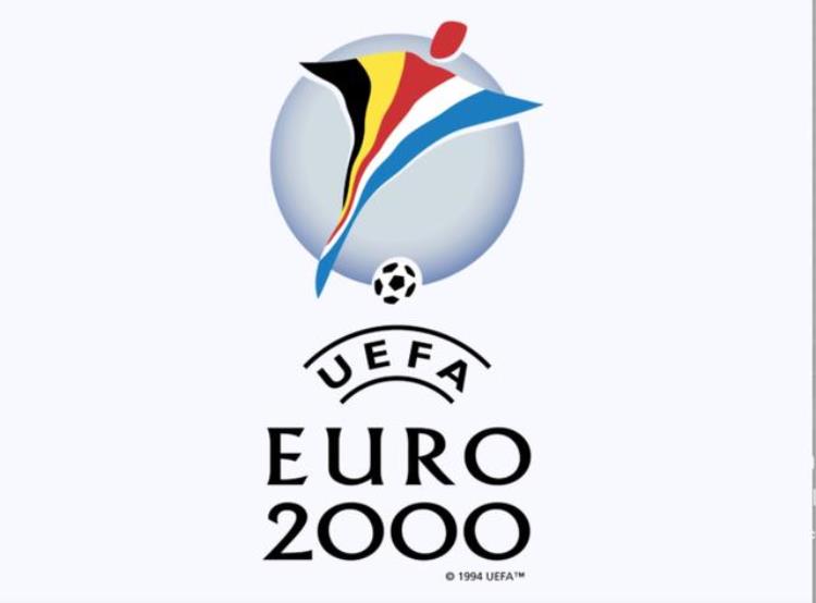 欧洲杯往事2000年史上最精彩的大赛是很多人的足球初恋