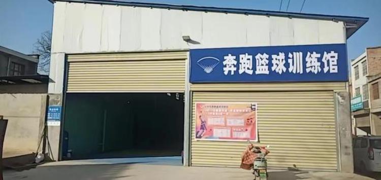 兴平市奔跑篮球训练馆开业了没「兴平市奔跑篮球训练馆开业了」