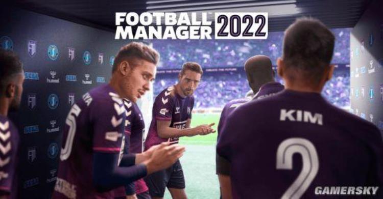 足球经理2022 steam「足球经理2022Steam预购现已开启售价224元」
