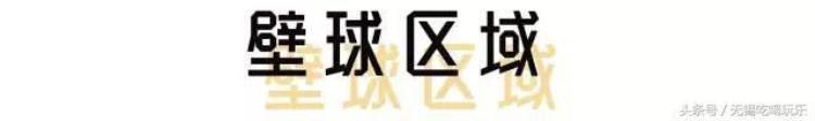 无锡野球场大全「燃爆无锡首家壁球馆空降东亭等你释放洪荒之力」