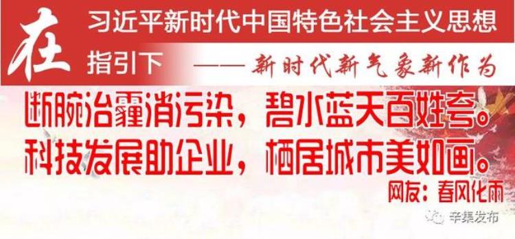 辛集免费景点「辛集19个免费活动场所具体位置开放时间看这里」