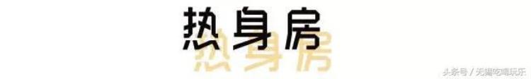 无锡野球场大全「燃爆无锡首家壁球馆空降东亭等你释放洪荒之力」