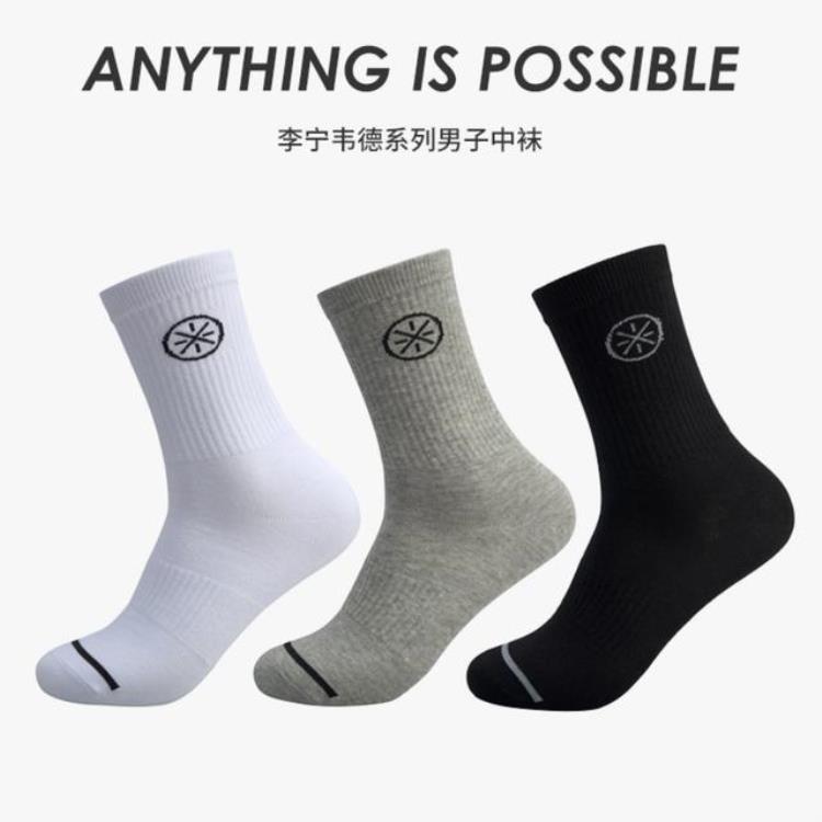 运动袜哪个牌子最舒服「十大运动袜品牌推荐打球跑步更加舒适安全」