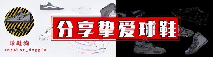 匹克闪现2城市配色「CJ2代城市版球衣配色曝光闪击9夏季版来袭匹克休闲鞋太帅了」