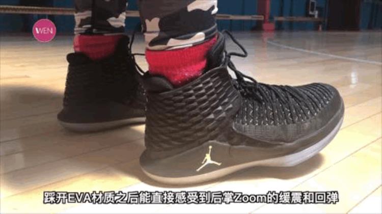 aj32评测「千元级别最强实战篮球鞋各方面顶级AJ32实战长测」