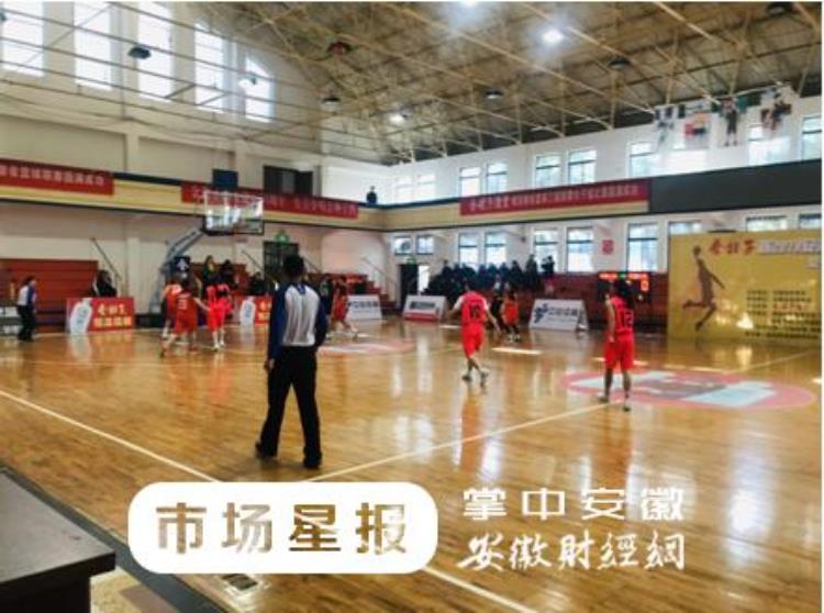 安徽省篮球锦标赛2020「2019安徽省篮球三级联赛女子组比赛收官」