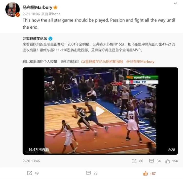 nba历史全明星得分榜「近20年最差NBA全明星收视率公布教练直言是最糟糕的比赛」