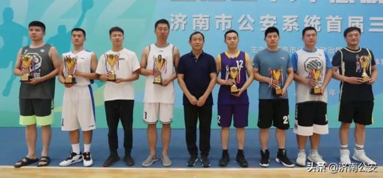 济南市公安系统首届三人篮球赛成功举办
