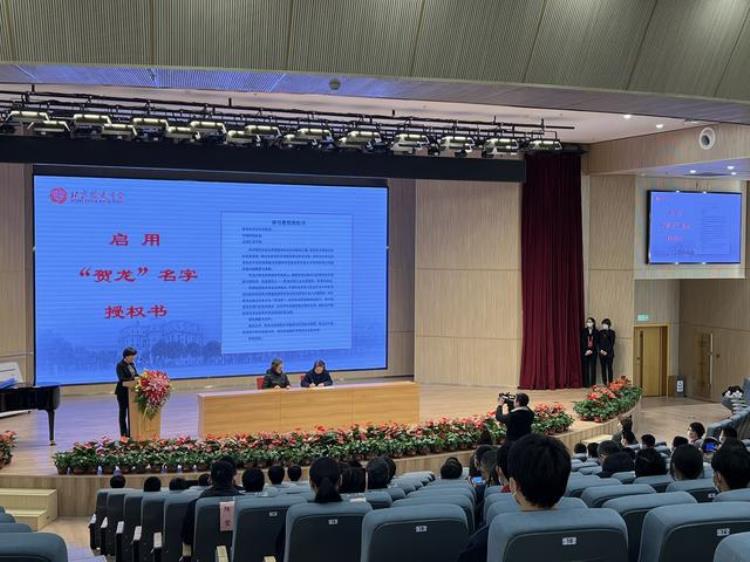 北京汇文中学成立贺龙班将面向全国选拔约35名田径人才