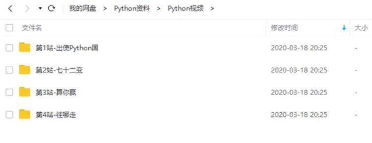 Python有多强大20行代码实现人脸检测与识别