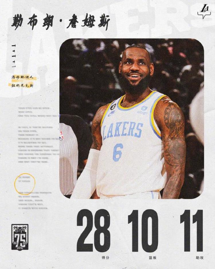 詹姆斯的助攻排名「詹姆斯升至NBA助攻榜历史第四他是传球第一的巨星」