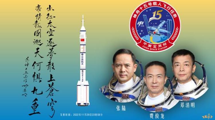 神舟15飞船成本到底多少钱外国航天员登上天宫究竟要不要付钱